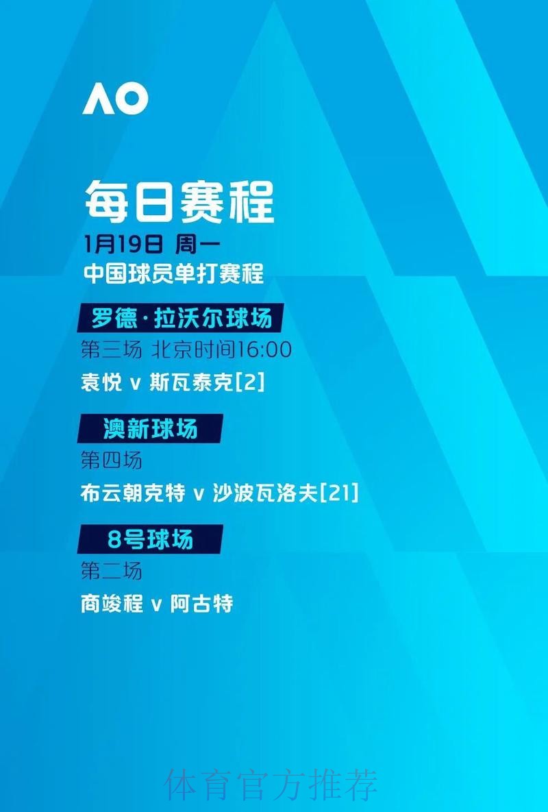 全面解析世界杯滚球平台最新网址功能与优势